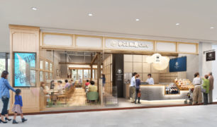 『からふね屋CAFEイオン藤井寺ショッピングセンター店』9月14日(土)9:00オープン