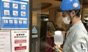 「スターバックス コーヒー エキマルシェ大阪店」の営業再開について