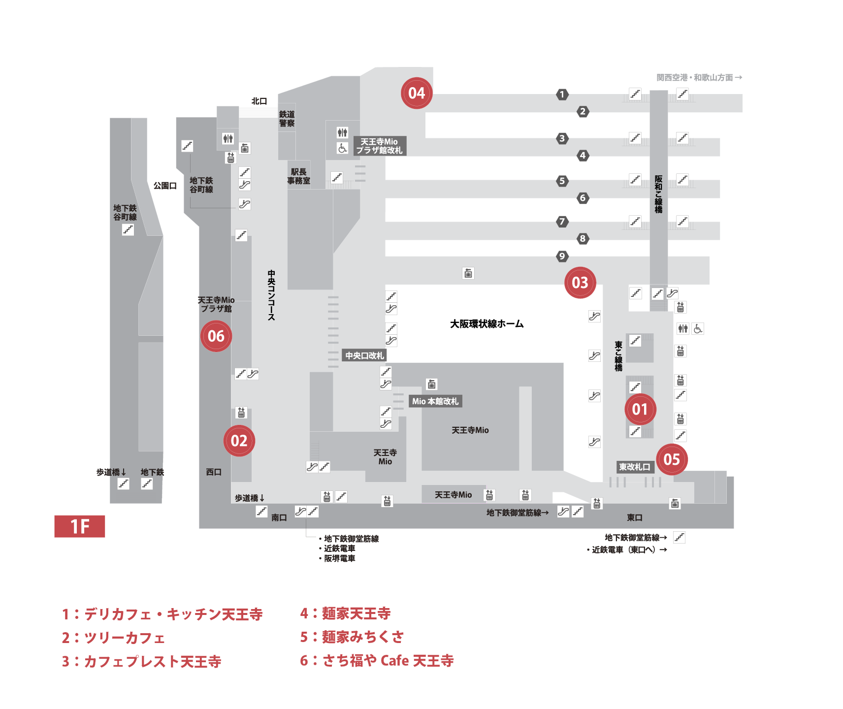 株式会社ジェイアール西日本フードサービスネット 店舗一覧 駅から探す 株式会社ジェイアール西日本フードサービスネット 店舗一覧 駅から探す