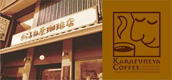 KARAFUNEYA COFFEE