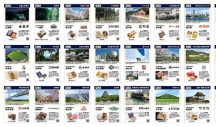 「駅弁の日」制定30周年を記念した『おにぎり駅弁』を販売します！