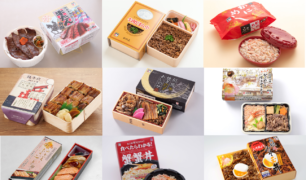 『旅弁当 駅弁大会』好評につき3回目の開催！ほんまもんの駅弁屋がお届けする～全国人気駅弁と東北うまいもの編～
