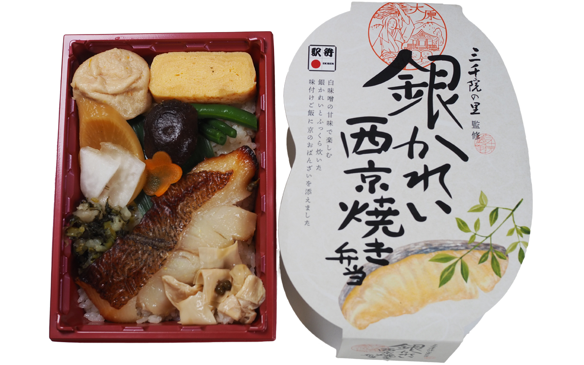 銀かれい西京焼き弁当