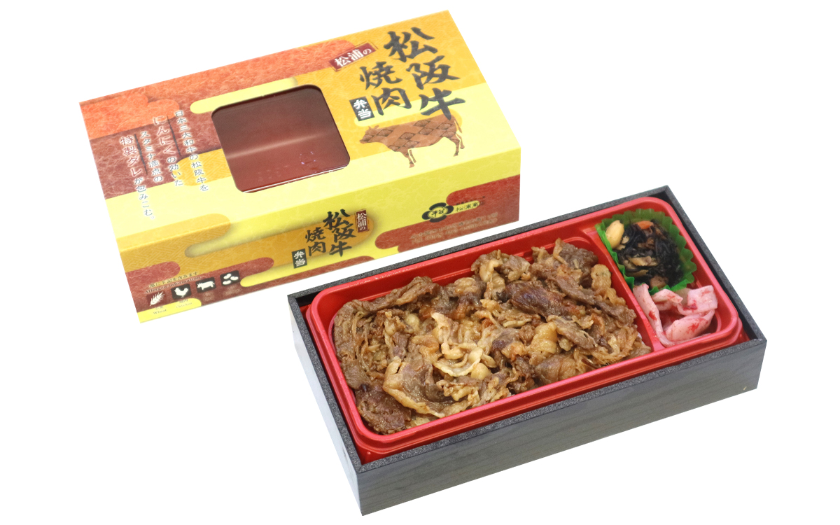 松阪牛焼肉弁当
