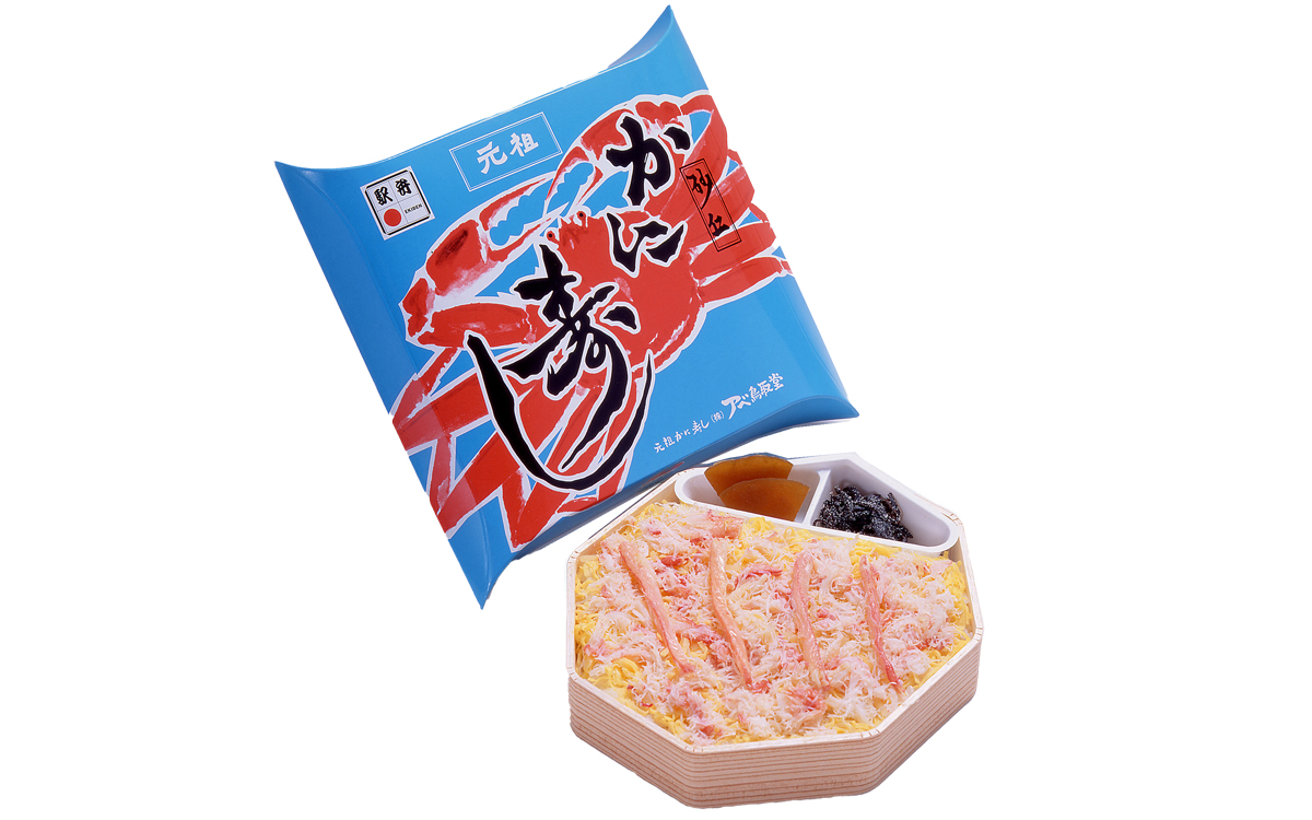 元祖かに寿し