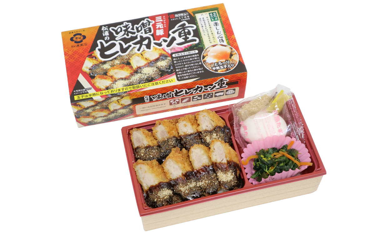 味噌ヒレカツ重