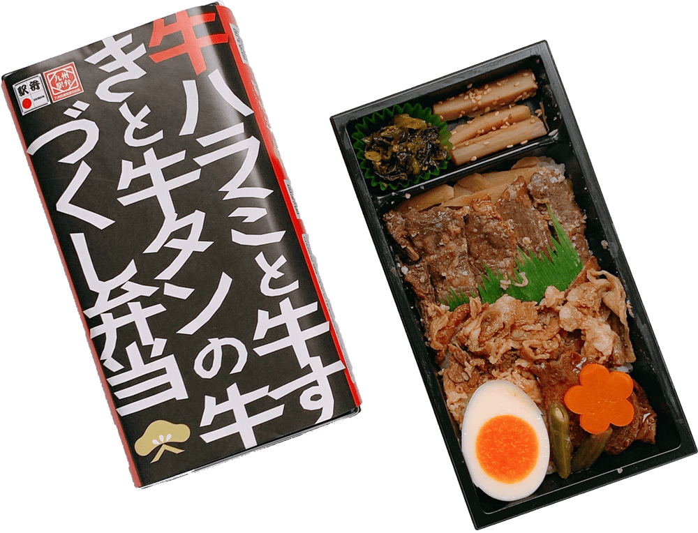 牛ハラミと牛すきと牛たんの牛づくし弁当