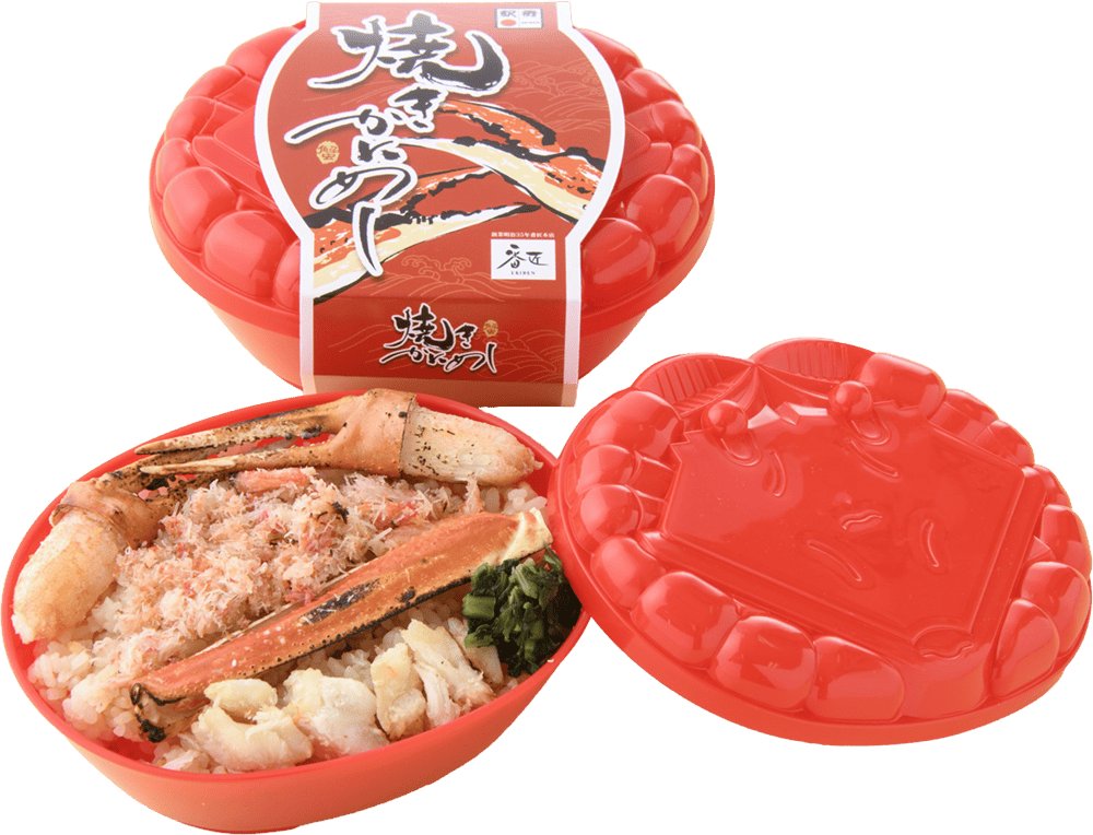 香ばしい焼きかにめし