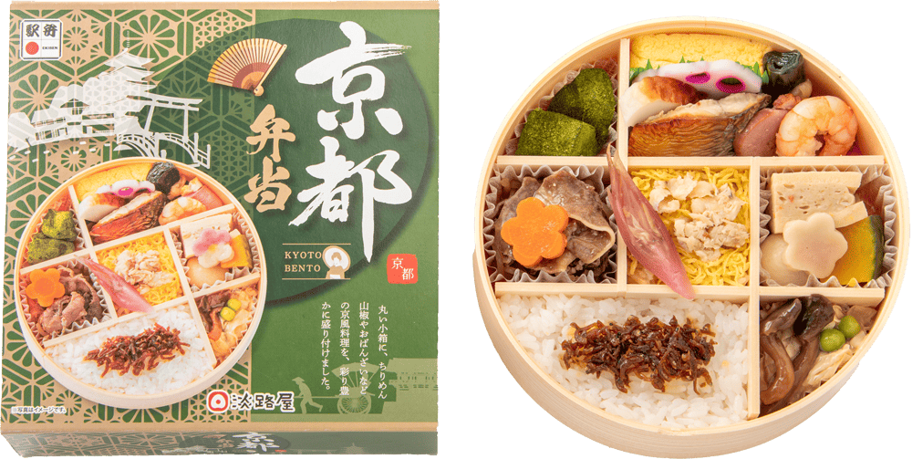 京都弁当