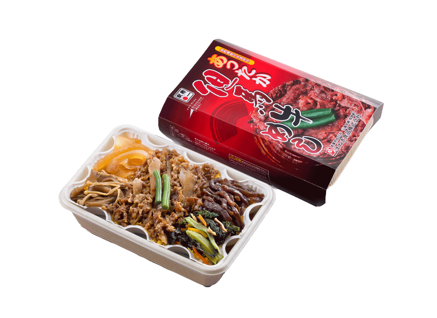 あったか但馬牛めし