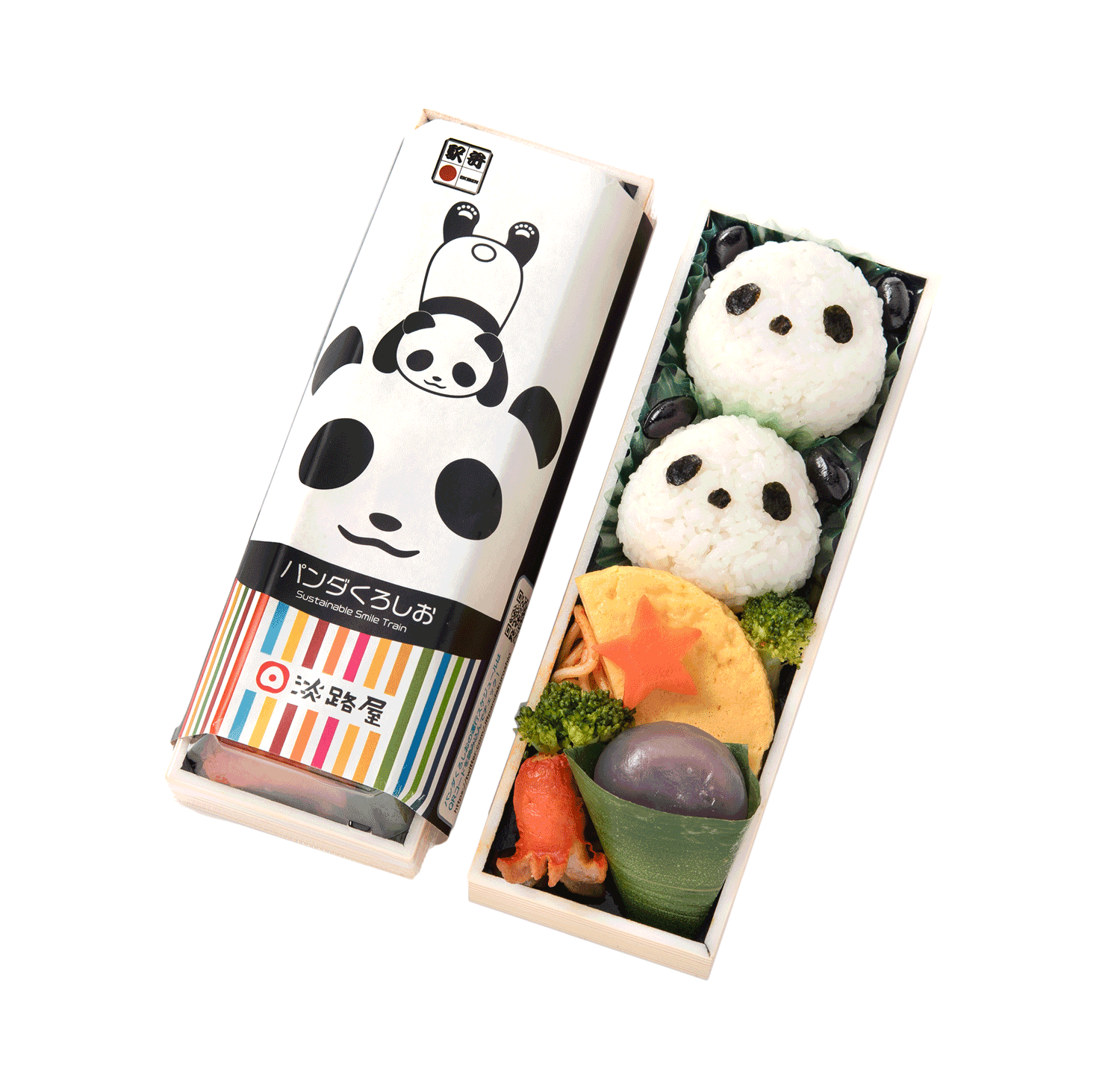 パンダくろしお弁当