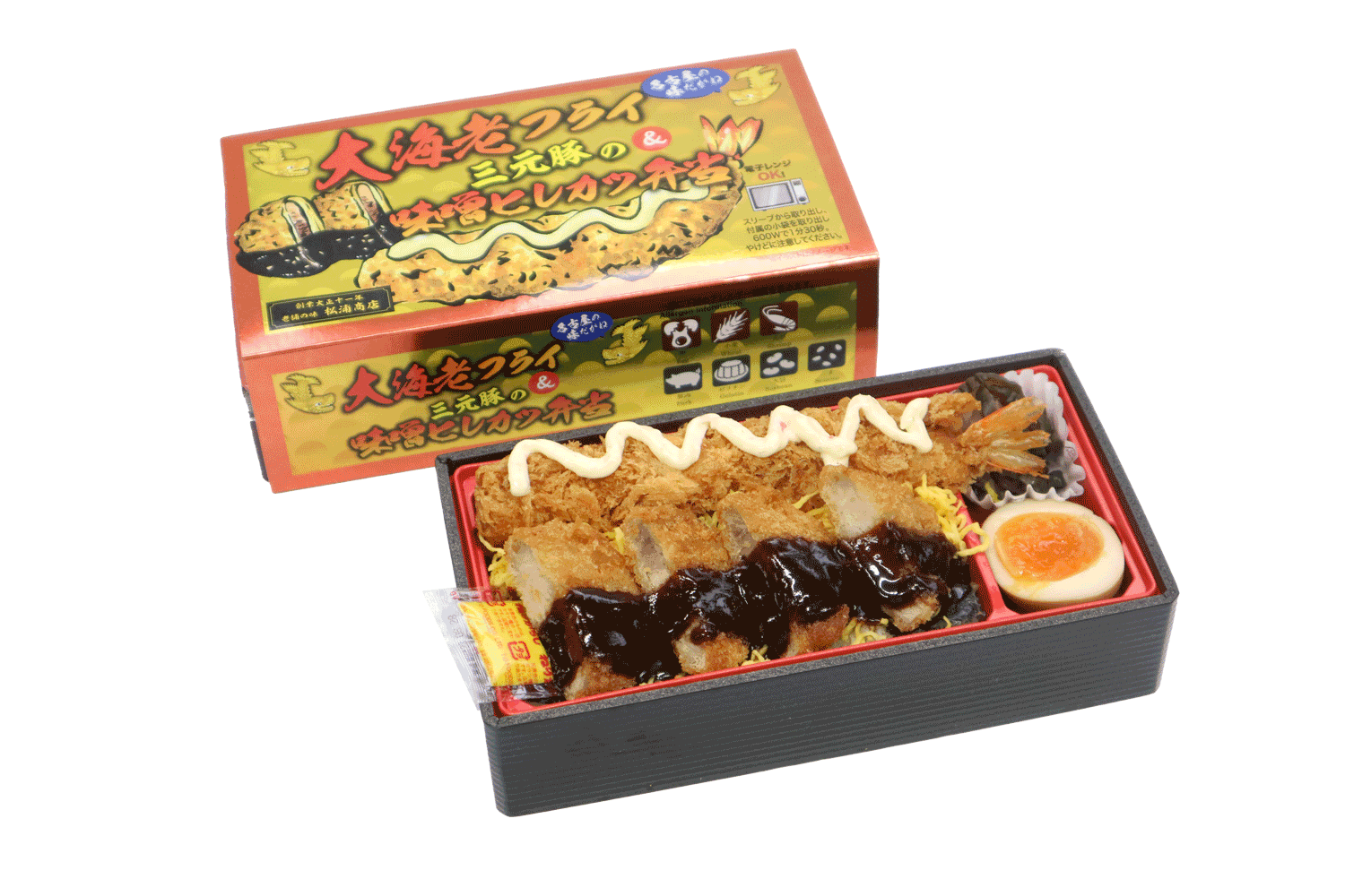 大海老フライ＆ヒレカツ弁当