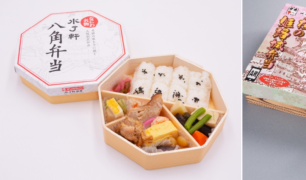 3月7日（金）に『旅弁当大阪中央口』店がオープンします 大阪駅の中央口改札外（みどりの窓口前）でも駅弁が購入できます！
