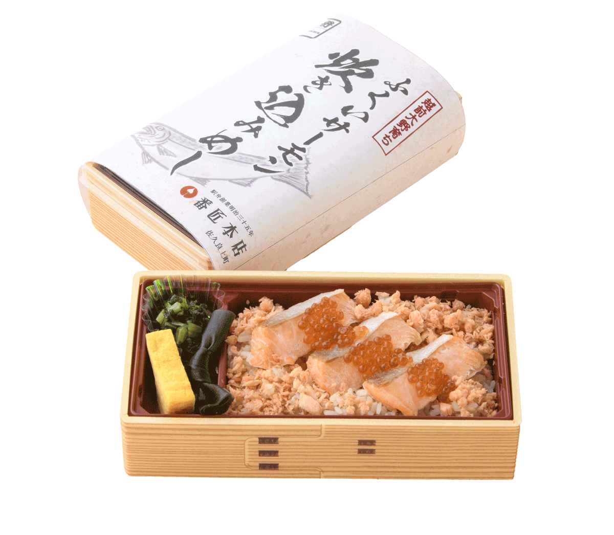 ふくいサーモン炊き込みめし