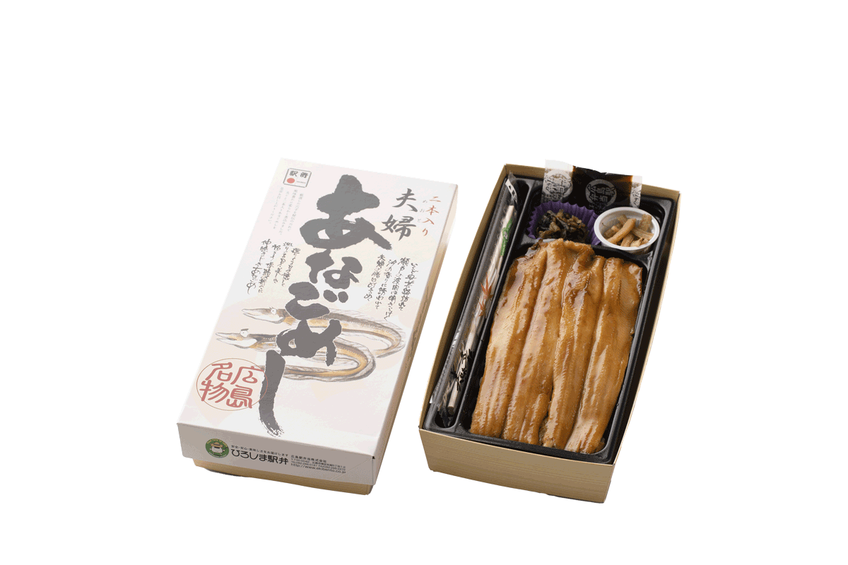 夫婦あなごめし