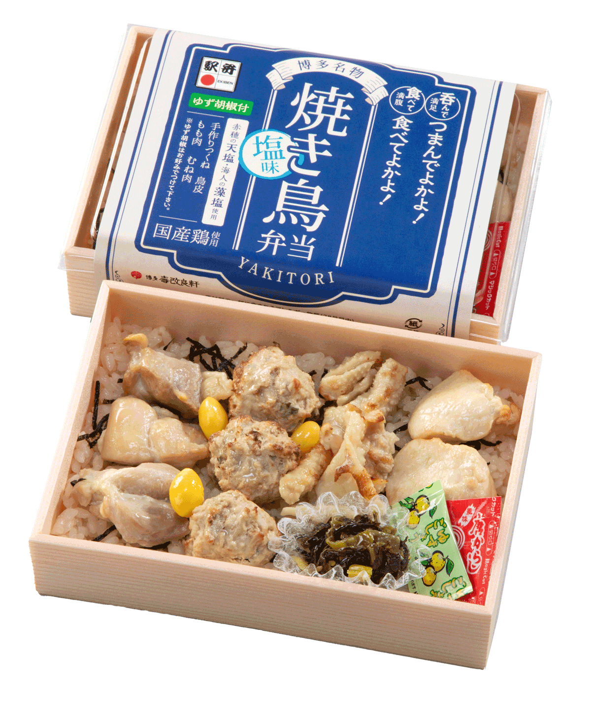 焼き鳥弁当（塩）