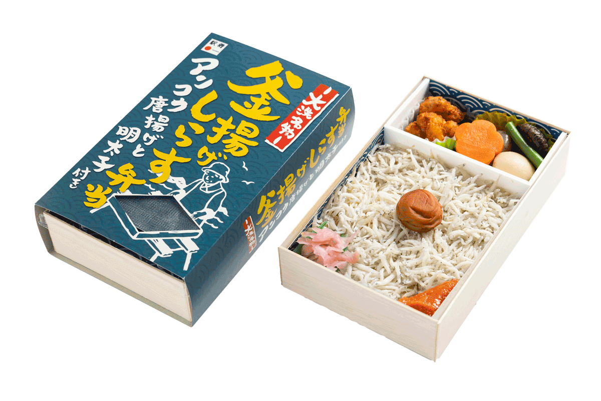 釜揚げしらす弁当