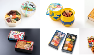 『旅弁当 駅弁大会』を開催します！ ほんまもんの駅弁屋がお届けする ～全国人気駅弁と東北うまいもの編～