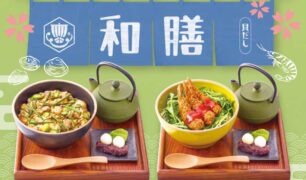 からふね屋珈琲 2026春の新商品（フード、パフェ）のご案内