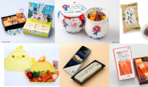 ほんまもんの駅弁屋がお届けする全国人気駅弁「旅弁当駅弁にぎわい×高松駅弁 駅弁大会」～駅弁の日記念～の開催について