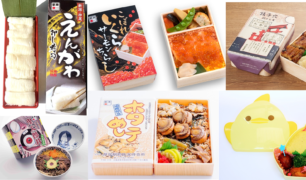 4月24日からJR京都駅西口改札前「エキマル ア・ラ・モードJR京都駅西口店」にて 『旅弁当 駅弁大会～全国人気駅弁と北海道うまいもの編～』を開催します！