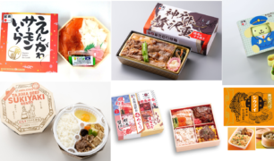 『旅弁当 駅弁大会』を開催します！ほんまもんの駅弁屋がお届けする ～全国人気駅弁と新潟・東北うまいもの編～