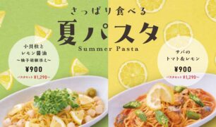 DELI CAFE 2026夏の新商品（ドリンク、フード）のご案内