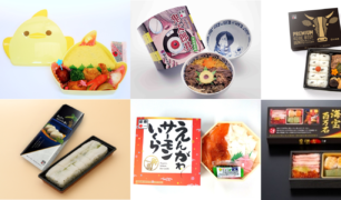 ほんまもんの駅弁屋がお届けする全国人気駅弁「旅弁当駅弁にぎわい×高松駅弁 駅弁大会」～鉄道の日記念の開催について～